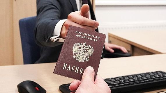 прописка в Ивановской области